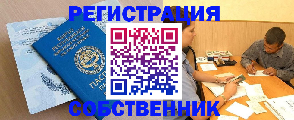 временная регистрация поиск в Ясногорске